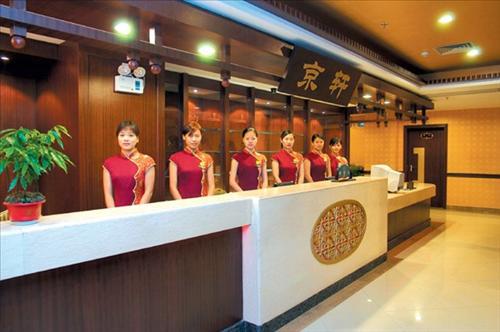 Rongwei Business Hotel Гуанчжоу Интерьер фото